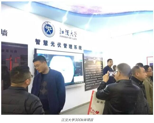 光伏在工商業(yè)應(yīng)用的十大場景(圖2) 光伏在工商業(yè)應(yīng)用的十大場景(圖2)