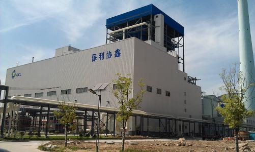 重磅!上海電氣終止籌劃發行股份購買資產事項(圖2) 重磅!上海電氣終止籌劃發行股份購買資產事項(圖2)