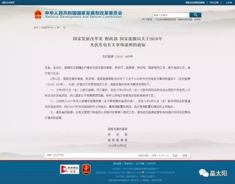 光伏回暖的三大信號 堅持就是勝利(圖1) 光伏回暖的三大信號 堅持就是勝利(圖1)